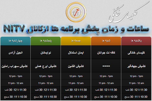 جهانگیر دادرس